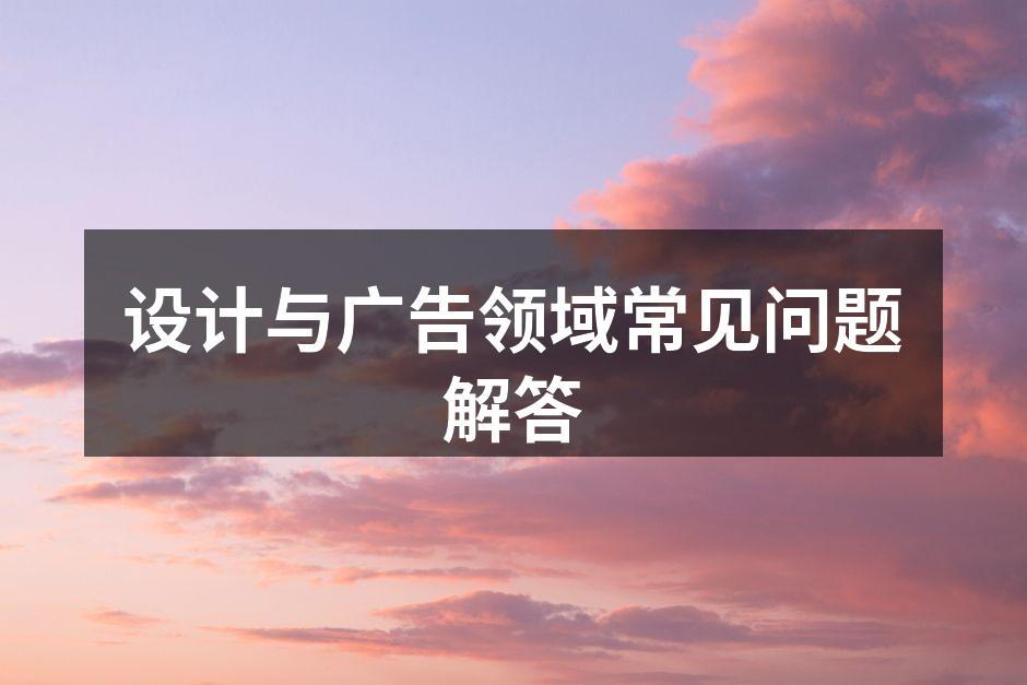 设计过程中的色彩搭配示例
